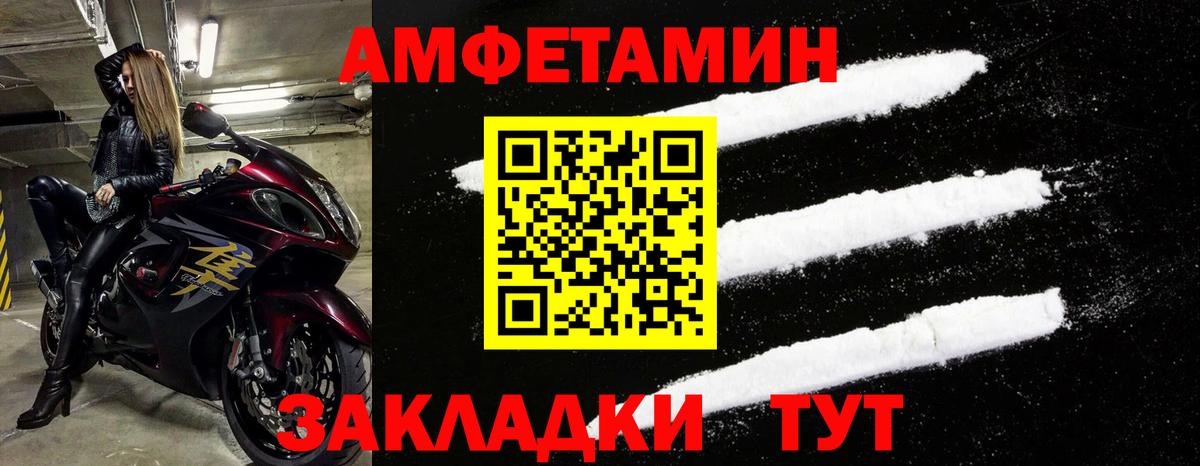 Югорск  АМФЕТАМИН  АМФ  АМФ 97%  Вход с VPN 