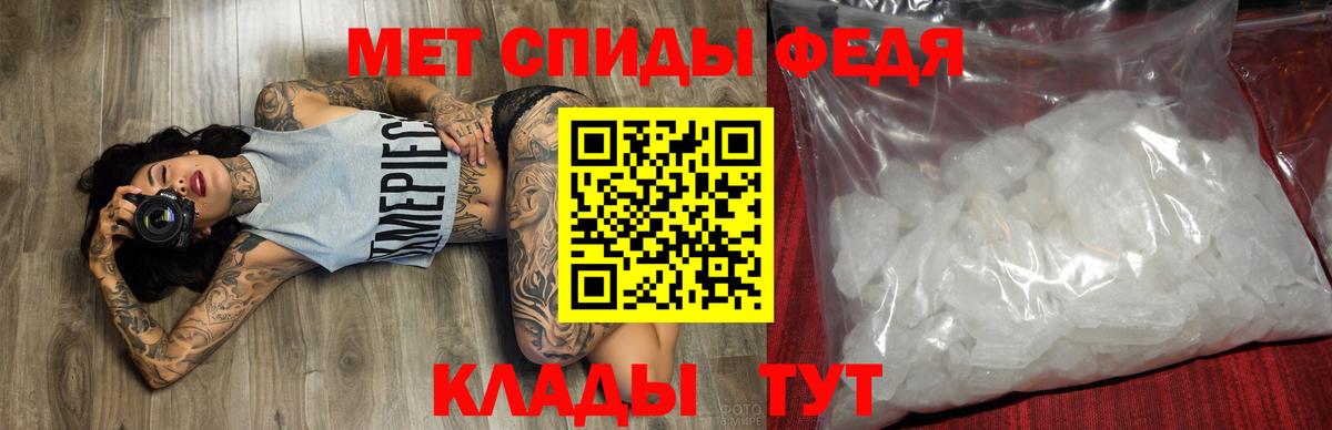 АМФЕТАМИН VHQ Югорск