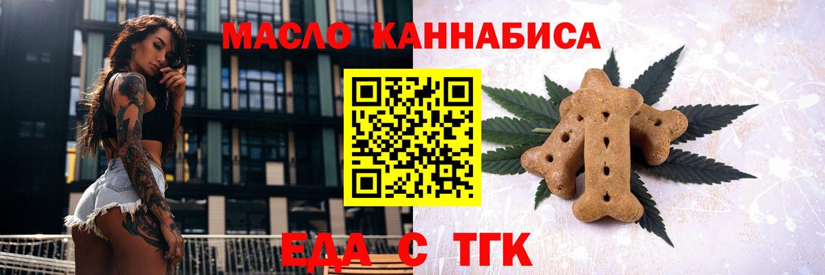 Canna-Cookies марихуана Югорск