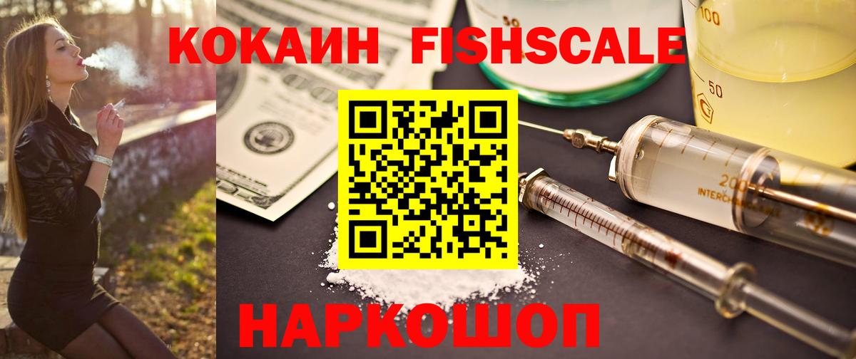 Cocaine Columbia Югорск