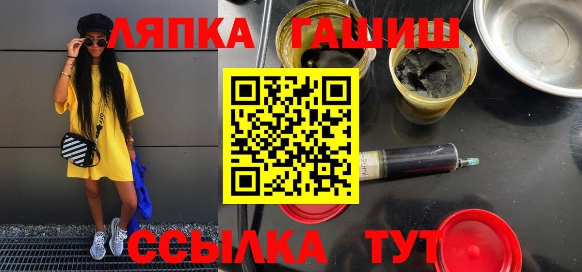 Югорск  Гашиш индика сатива  ГАШИШ хэш  Вход с VPN 