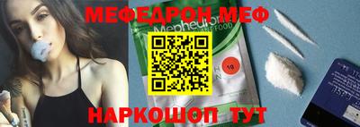 молекула духа Уссурийск