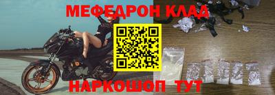 молекула духа Уссурийск