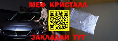 кокс Чапаевск