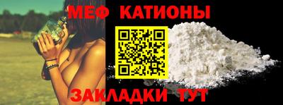 молекула духа Уссурийск