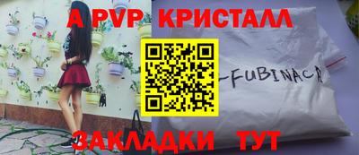 экстази Чебаркуль
