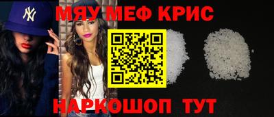 экстази Чебаркуль