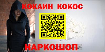 молекула духа Уссурийск