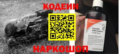 экстази Чебаркуль