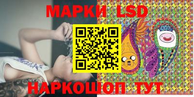 молекула духа Уссурийск