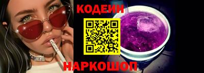 молекула духа Уссурийск