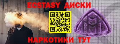 кокс Чапаевск