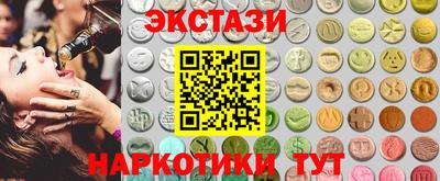 экстази Усть-Джегута