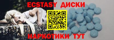 молекула духа Уссурийск