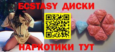 молекула духа Уссурийск