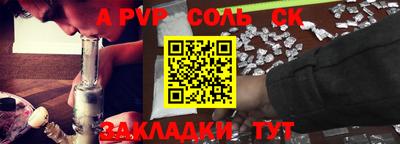 а пвп мука Усть-Илимск