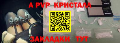 молекула духа Уссурийск