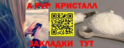 а пвп мука Усть-Илимск