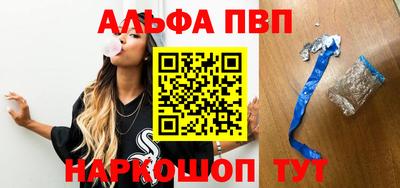 молекула духа Уссурийск