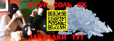 а пвп мука Усть-Илимск
