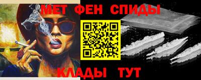 экстази Чебаркуль