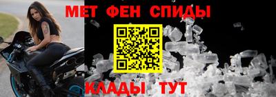 экстази Чебаркуль