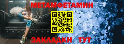 кокс Чапаевск