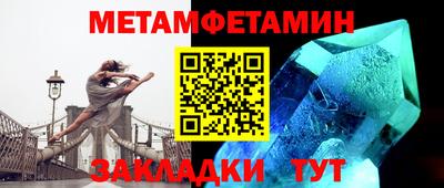 экстази Усть-Джегута