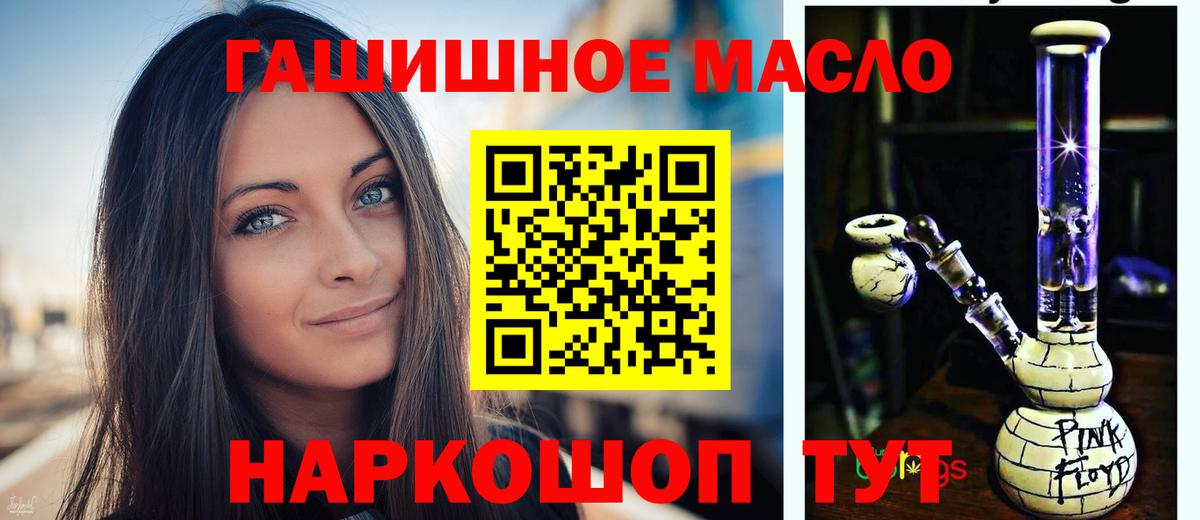 Дистиллят ТГК вейп с тгк Югорск