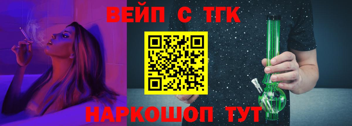 Югорск  ТГК жижа  Вход с VPN 